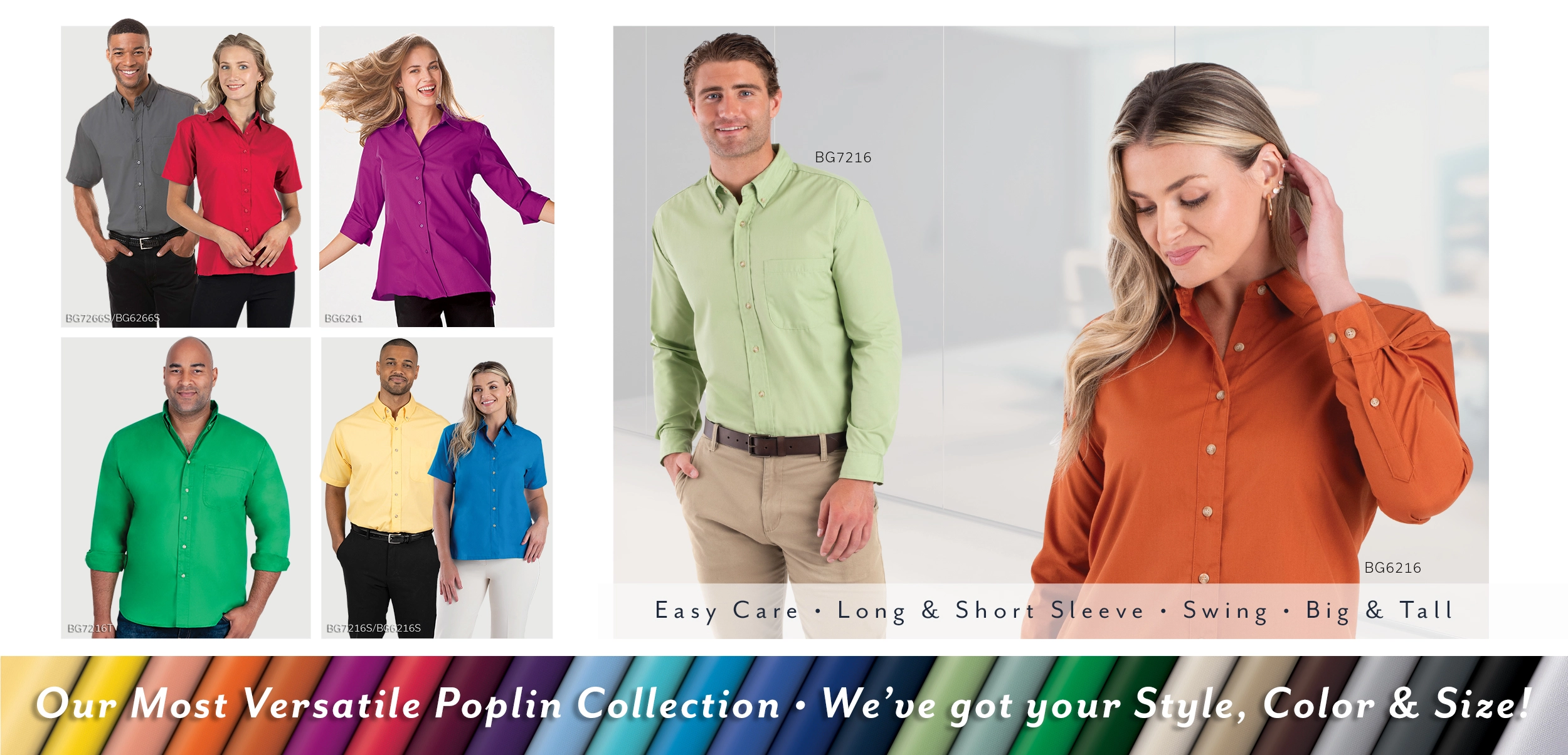 Our Most Versatile Poplin Collection